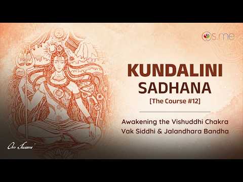 Kundalini Sadhana #12: Awakening the Vishuddhi Chakra — Vak Siddhi & Jalandhara Bandha