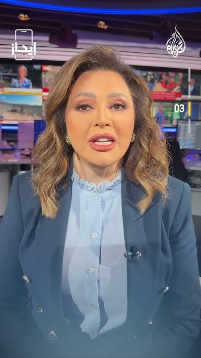   -          
 - نشر قبل 22 دقيقة