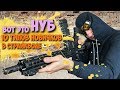 10 типов новичков в страйкболе [NOVRITSCH на русском]