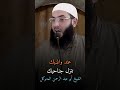 كلام مهم جدا عن بر الوالدين فضيلة الشيخ أبو عبد الرحمن المتوكل 