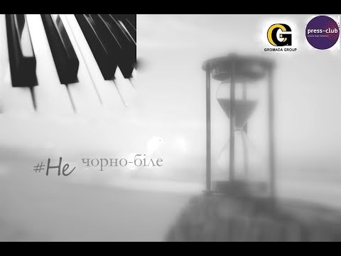Дивитись новини на сайті Gromada Group, медіа холдинг Харківщини