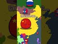 アジア各国最悪の年① #ポーランドボール #shorts