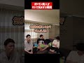 ポケモンで友情が崩壊しました #shorts