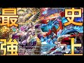 【環境最強】環境の答えはまさかのqedXとウェディングイノセンスの両立でした。今めちゃくちゃ強く楽しくて最強の新感覚ハンデスコントロールをご紹介します!【デュエプレ】【デュエルマスターズプレイス】