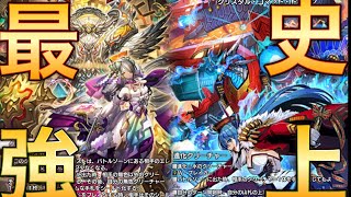 誣」の頂ウェディング・イノセンス プレイマット デュエプレフェス