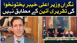 Appointment of Caretaker CM Arshad Hussain Shah challenged in Peshawar High Court - Aaj News