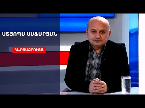 Video: Սոչին պատրաստվում է «Նոր ալիքին»