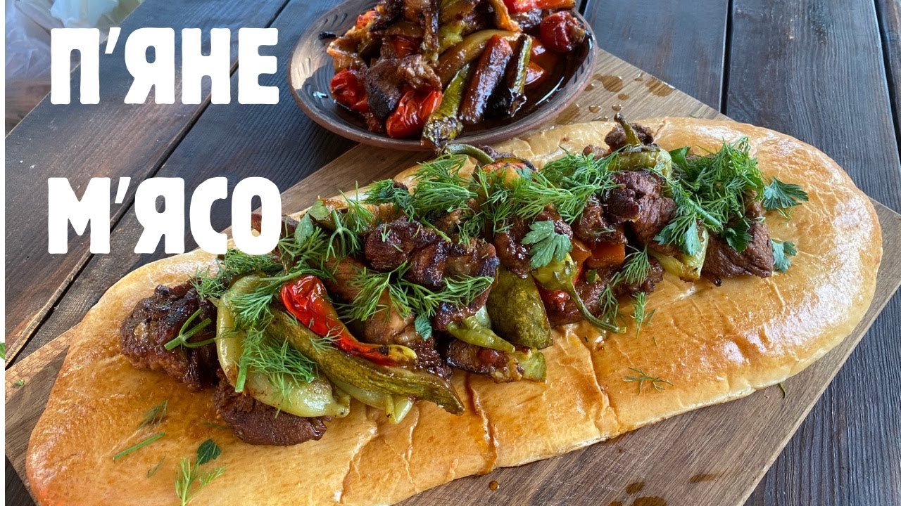 М'ясо в Пиві з овочами без зайвих зусиль за рекордні 30 хвилин!