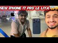 New I phone 17 pro le liya 😍