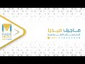 افراح ال حنش الزفه الفنانين فضل الحمامي بسام البخيتي ماجيك ميديا بث مباشر افراح ال حنش الزفه الفنانين فضل الحمامي بسام البخيتي ماجيك ميديا بث مباشر