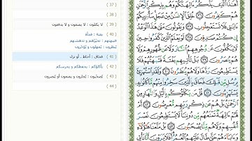Surat Al Anbiya - 21 - القرآن الكريم بصوت سعد الغامدي - سورة الأنبياء