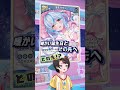 🚑ホロカのアーツ叫んでみたっ! ver.ラミィさん!!☃️