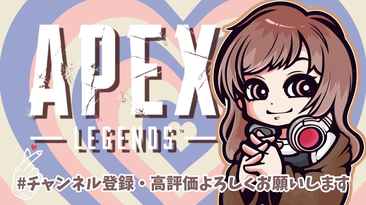 【Apexソロランク】マイペースでやってく～ヾ(*´ω`)ﾉ初見様＆どなた様も歓迎