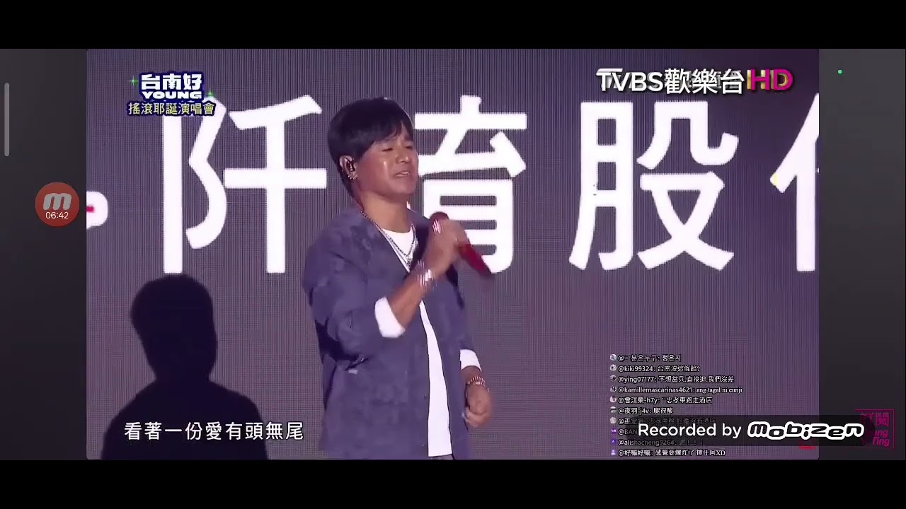 2026台南好YOUNG搖滾耶誕演唱會@PowerStation TVBS歡樂台42頻道