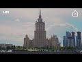 #Москвастобой - Экскурсия по гостинице «Украина»