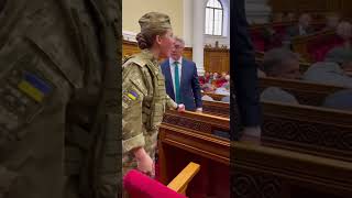 Дівчина Зсу Прийшла У Верховну Раду Запитати За Пенсії
