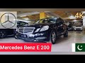 Mercedes Benz Kompressor E Class E200| Detail Review/ Specs &amp; Features