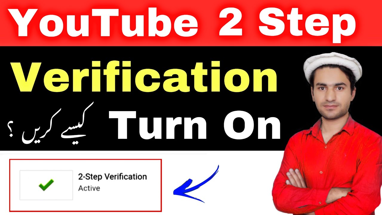 How to Turn on 2 Step Verification on youtube in urdu | Youtube 2 Step ...