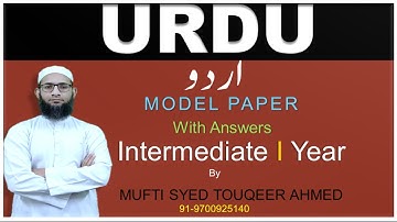 Urdu inter 1 year model paper