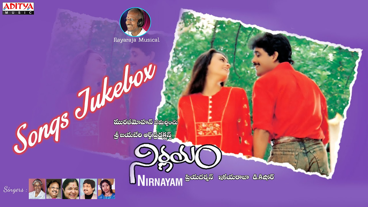 Nirnayam  Movie Full Songs  jukebox  NagarjunaAmala