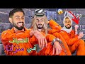ماما كيفاش كتخايل الضياف