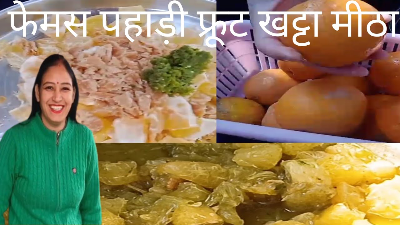 Pahadiyon ka khatta meetha famous fruit 🍑 aap bhi ek bar kha kar dekhna  || Seema Chauhan