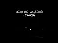 مانفك جفني الشاعر محمد الحرزي محمد رضا شجريان بطيء 