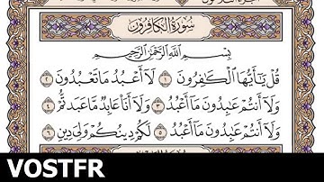 Sourate Al-Kafiroun | Ach-Chouraym (109) سورة الكافرون | سعود الشريم