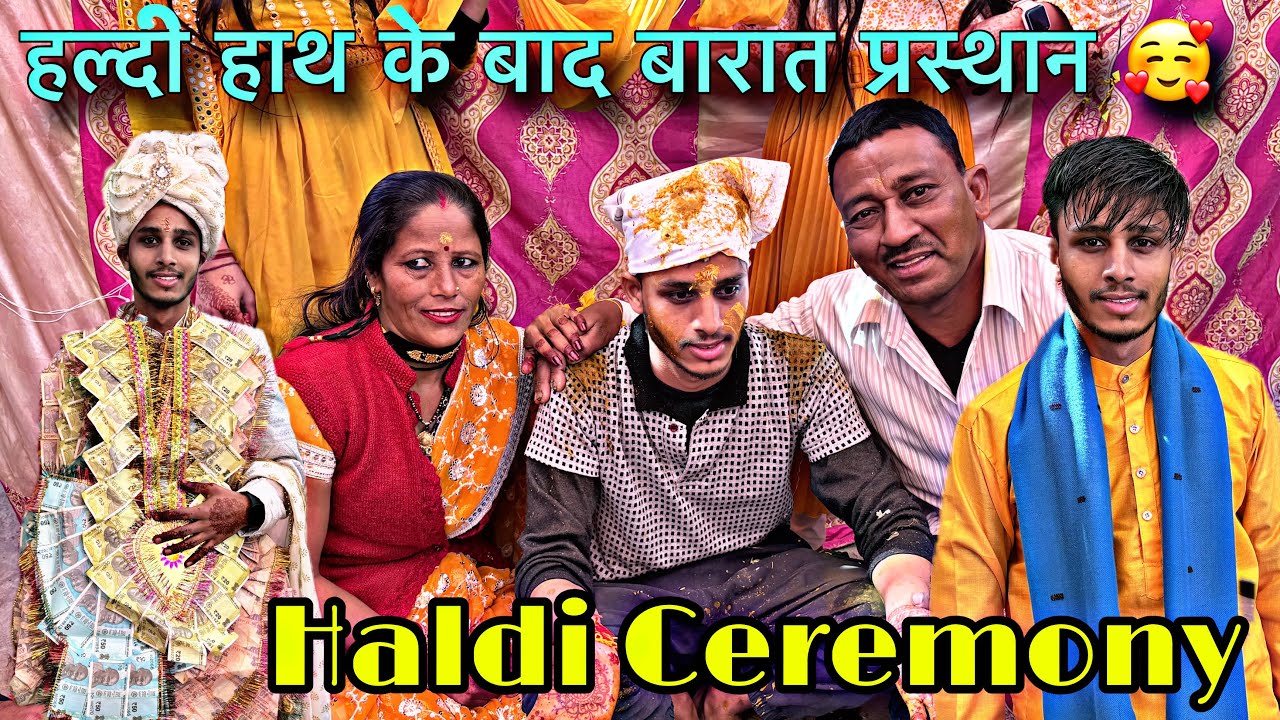 हल्दी हाथ में मेहमानों ने मचाया धमाल 😍ll दूल्हे के माता-पिता का जबरदस्त डांस 🥳ll haldi ceremony ❤ll