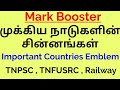 National symbols of important countries in tamil | Country Emblem | TNPSC | TNFUSRC | Railway | MB