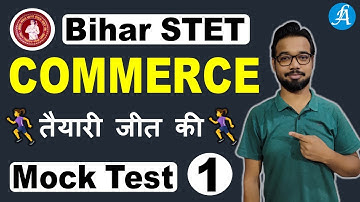 Bihar STET Commerce Mock Test - 1 || Accounts, BST, EPS || By Vikash Anand #biharstet
