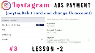 Instagram payment problem | how to change payment account in instagram |Lesson-2|