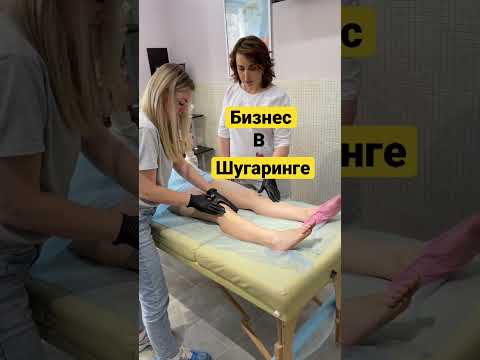 Как на шугаринге сделать бизнес ?