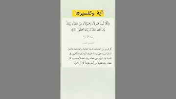 #تلاوات #قرآن #ماهر_المعيقلي #رمضان