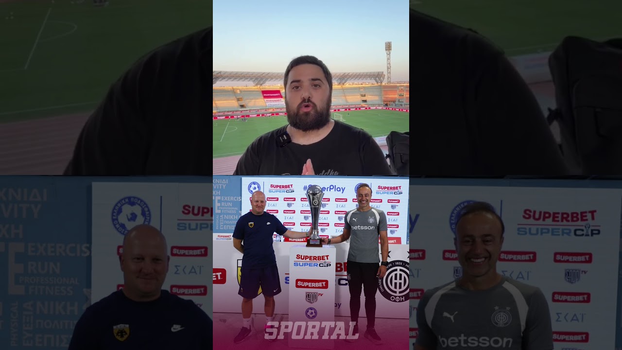 ⚽️🏆 Σε… ρυθμούς Superbet Super Cup.