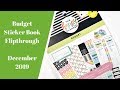 The Happy Planner BUDGET Sticker Book Flipthrough- December 2019