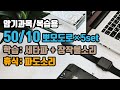 (암기과목/복습용) 🕑50/10뽀모도로: 50분 공부/10분 휴식 + ⚡장기기억력향상 6Hz 세타파 + 장작불소리🔥 |5세트 | 50/10 Pomodoro: 6Hz EEG