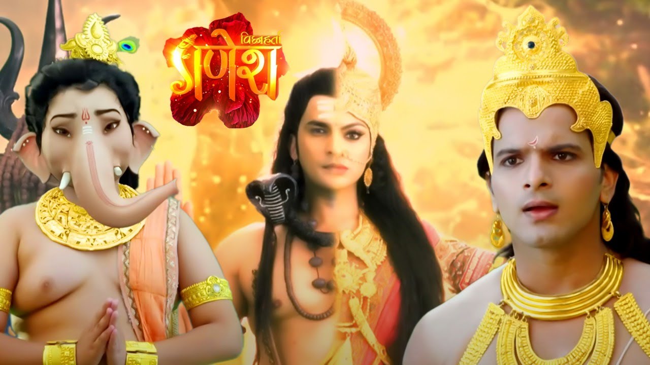 गणेश जी ने कार्तिकेय को बताया कैसे शिव और शक्ति बने अर्धनारीश्वर | Vighnaharta Ganesh