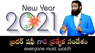 Br Shafi || New Year 2021 Special message from Brother Shafi||TopMotivational speech in telugu