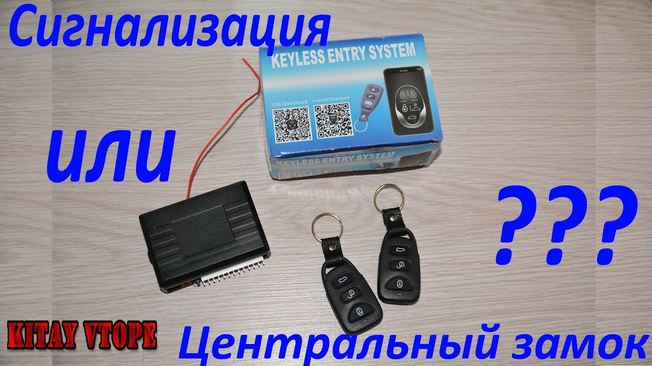 автомобильный центральный замок или сигнализация Eunavi с Aliexpress ...