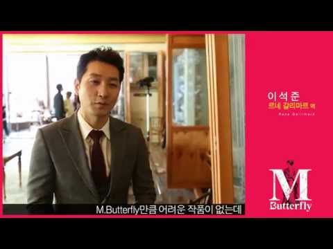 2015 Play 'M. Butterfly' Poster Shooting Interview