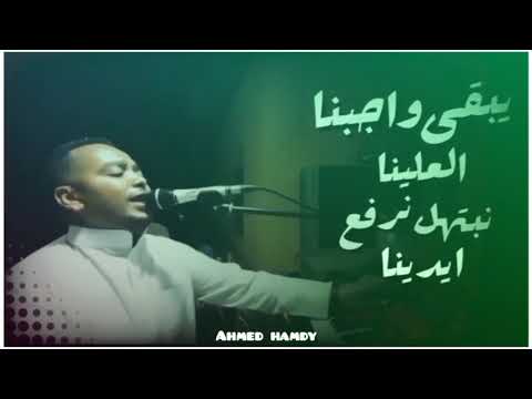 دنيتنا الجميلة للفنان محمود عبدالعزيز اداء احمد حمدى