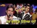 राते बलमुआ दिहिलक गारी || #pawansingh || sur sangram 2 || भोजपुरी गीत संगीत