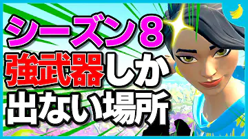 フォートナイトしふと フォートナイトしふと