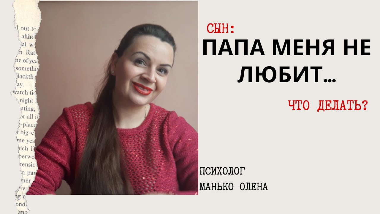 Сын любит машины
