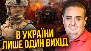 Зільбер: Захід Виступив Проти Поразки Путіна! Рф Чекає Громадянська Війна. Сі Готовий Захопити Росію