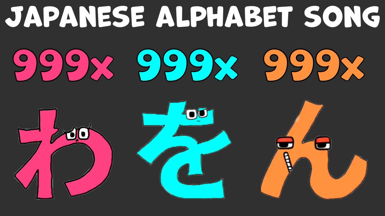 Unbelievable: Witness the Japanese Alphabet Lore song (Speed 999x
