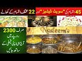 45 Sweet Dishes and 22 Different Food at Nadeem's buffet | National Point