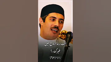 من اجمل كلام الشيخ جابر البغدادي 