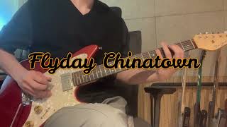 Flyday chinatown Guitar Cover 기타커버